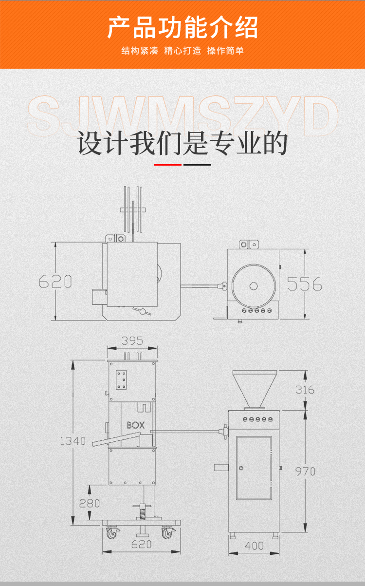 详情_10.jpg