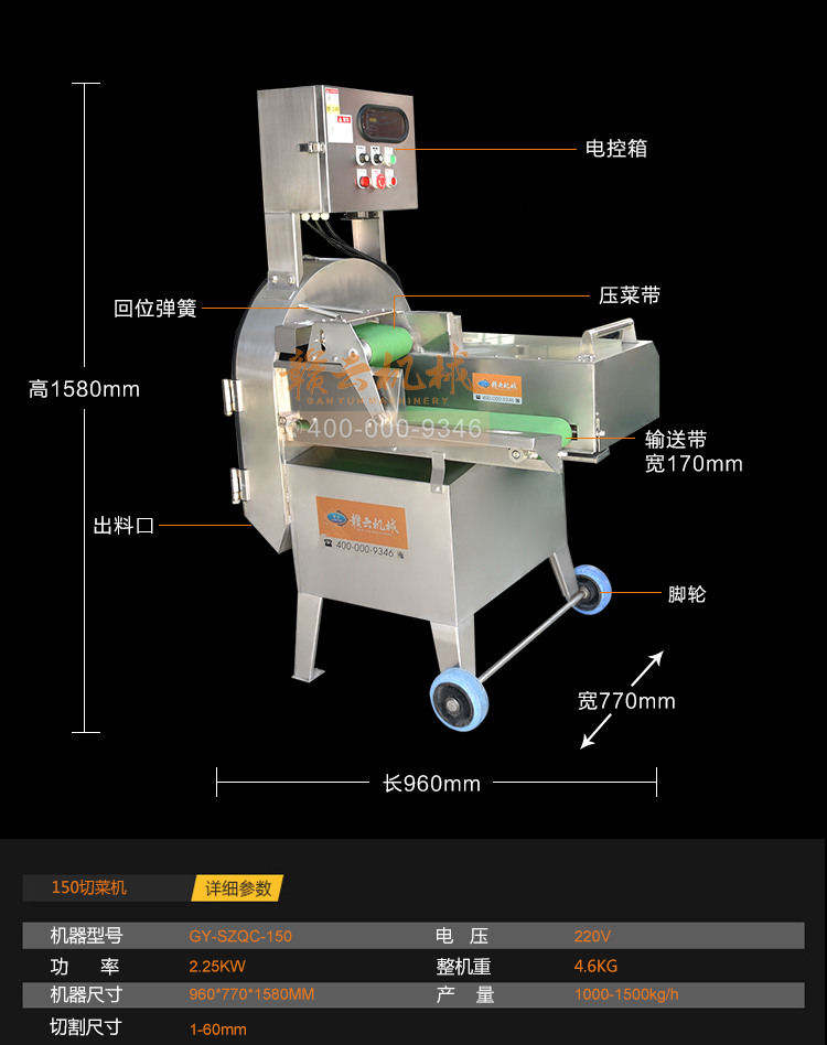 中央厨房净菜流水线全自动生产加工叶菜根茎类果蔬的设备(图2)