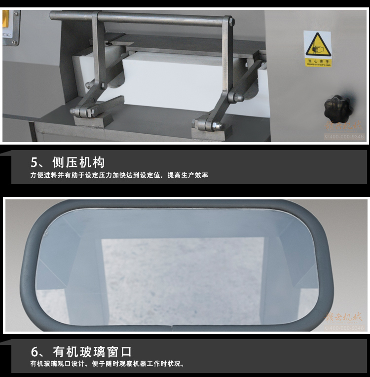 商用肉丁切割机新鲜肉粒冷冻肉切割成颗粒机厂家直销(图13)