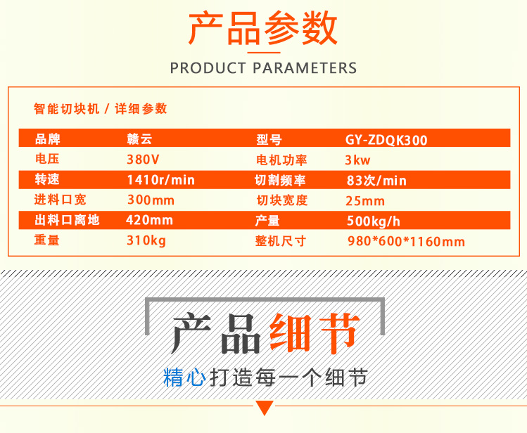 中央厨房大型智能切块机冷冻鸡鸭鱼肉切块机商用加工肉块设备(图12)