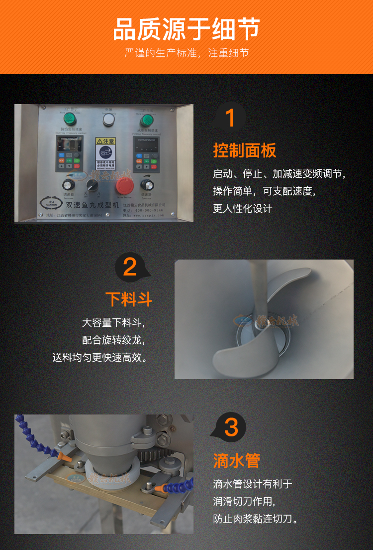 有没有见过像腰果一样的丸子是用什么机器做成的呢(图7)