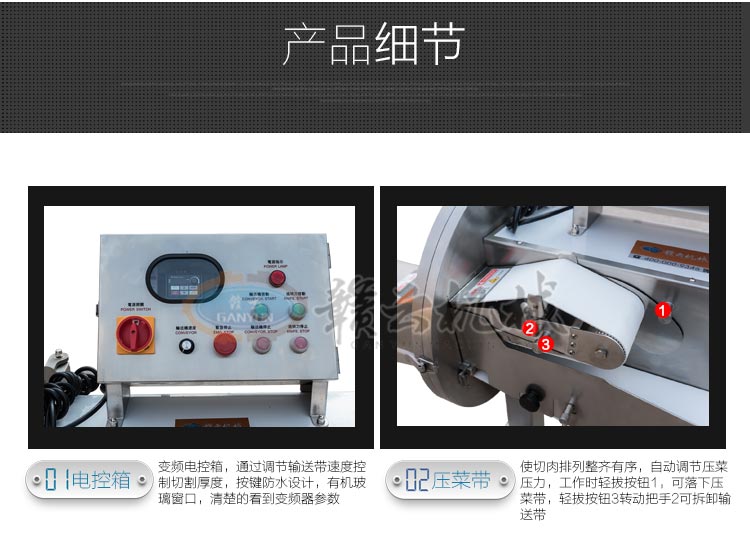 商用全不锈钢切熟肉机多少钱一台变频切熟肉片梅菜扣肉切割机(图5)