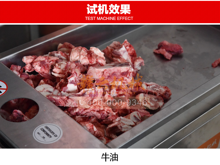 商用绞肉机价格全不锈钢碎猪肉牛肉牛油设备厂家直销(图16)