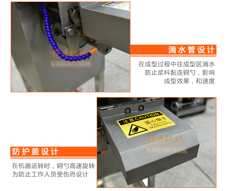 墨鱼丸成型机自动挖勺式高速牛肉丸牛筋丸加工设备(图15)