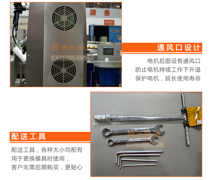 墨鱼丸成型机自动挖勺式高速牛肉丸牛筋丸加工设备(图16)