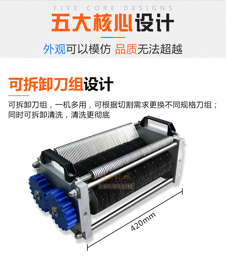 商用大型切肉片肉丝机开肉条机器生产厂家全不锈钢(图5)