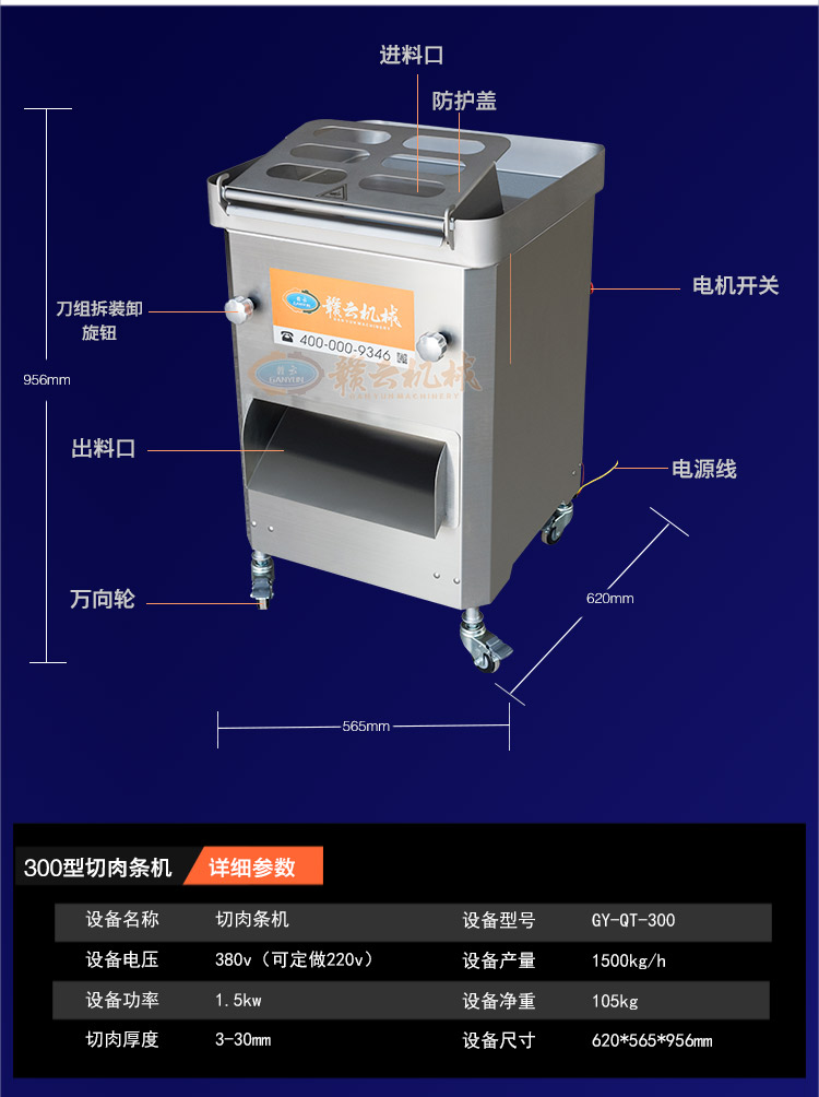 商用自动开肉条机器全不锈钢加工肉条肉块机器大型开肉条机(图8)