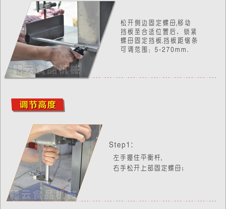 商用锯骨机冷冻排骨猪脚切块机自动切金枪鱼设备(图10)