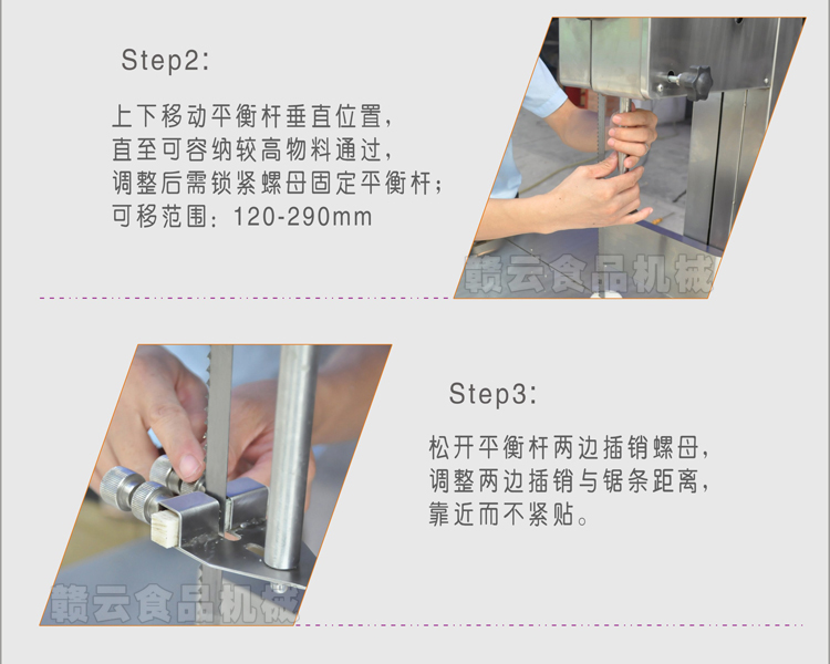 商用锯骨机冷冻排骨猪脚切块机自动切金枪鱼设备(图12)