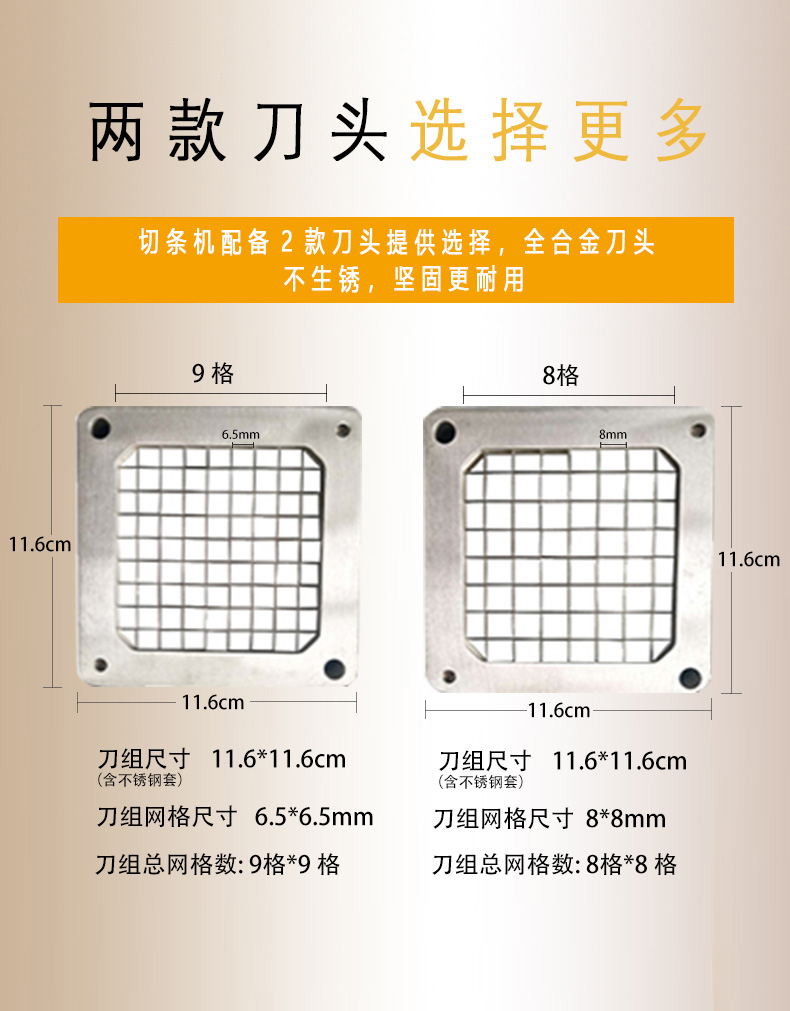 赣云卧式瓜果切条机适合各种蔬菜水果加工切条比如土豆切条(图7)