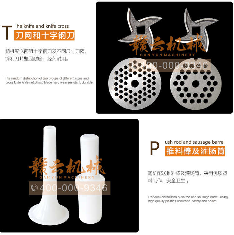 赣云牌小型家用小作坊用的绞肉机碎肉宝绞肉神器(图15)