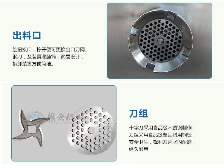 赣云牌32B型强力绞肉机,小型绞肉机生产厂家价格图片(图10)