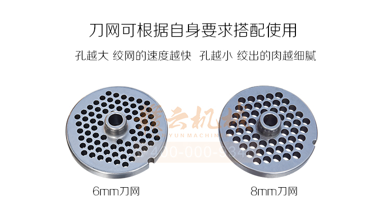 赣云32型立式不锈钢绞肉机厂家直销价格图片详情介绍(图8)