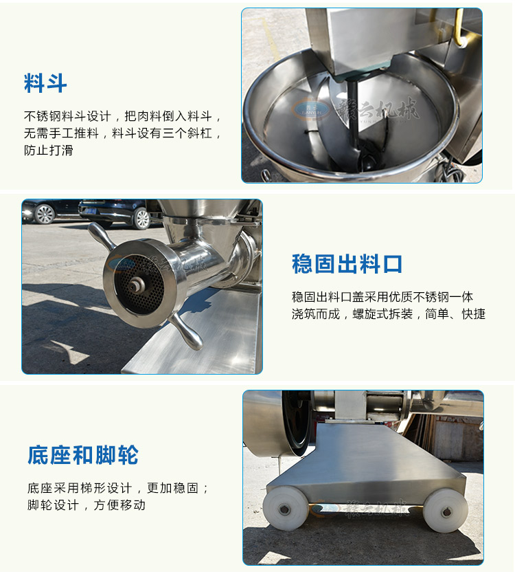 赣云牌42型全自动不锈钢绞肉机技术参数图片价格厂家直销(图7)