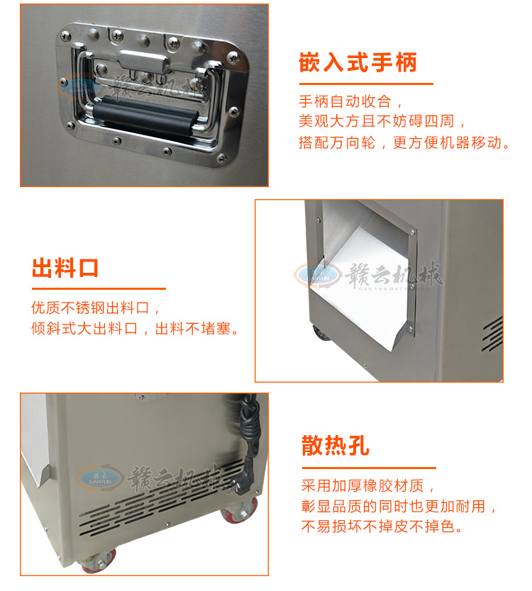 赣云立式切肉机小型切肉机价格图片有吗哪个厂的好用(图12)