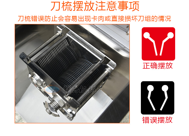 小型切片切丝机价格图片，刀组可拆缷清洗方便(图10)