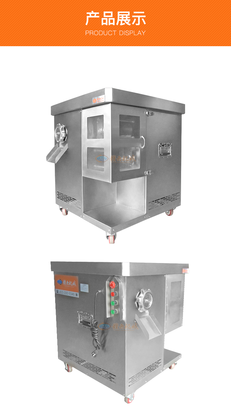 赣云切肉丝含绞肉一体机，一次成丝的加工设备绞切两用机(图8)