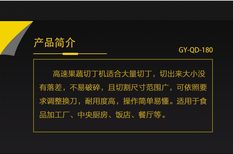 高速果蔬切丁机，全不锈钢机身，操作简单易清洗(图5)