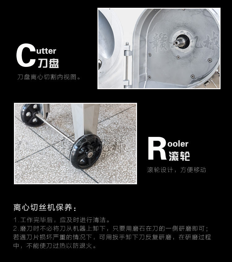 多切能切片切丝切丁机适合大型配送中心用中央厨房用(图11)