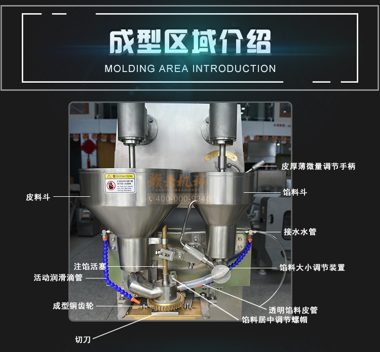 自动包心肉丸成型机撒尿牛肉丸自动成型机厂家直销(图5)