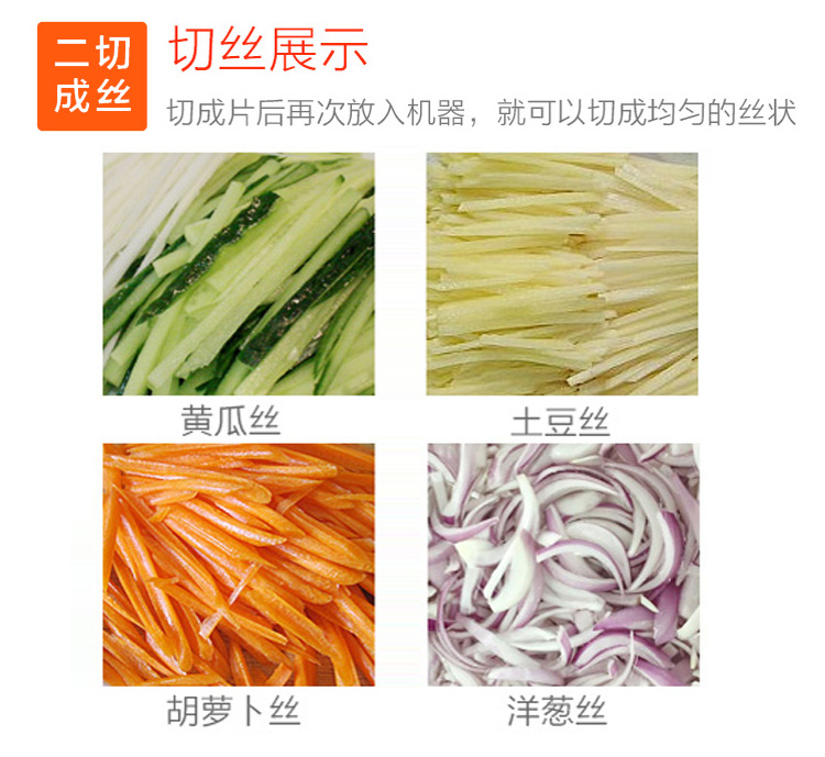 大型多功能切菜机商用剁碎酸菜切辣椒机切灵芝笋干机(图7)